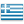 Grécia Flag