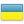 Ucrânia Flag